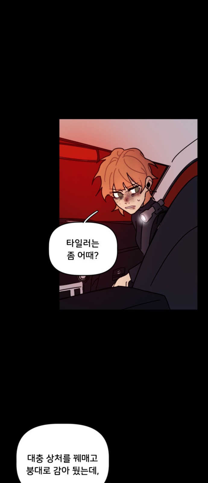 9 페이지