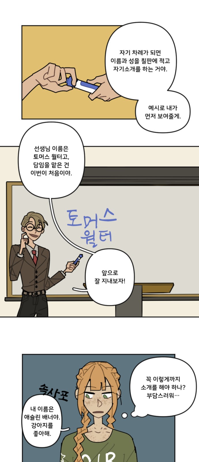 1 페이지