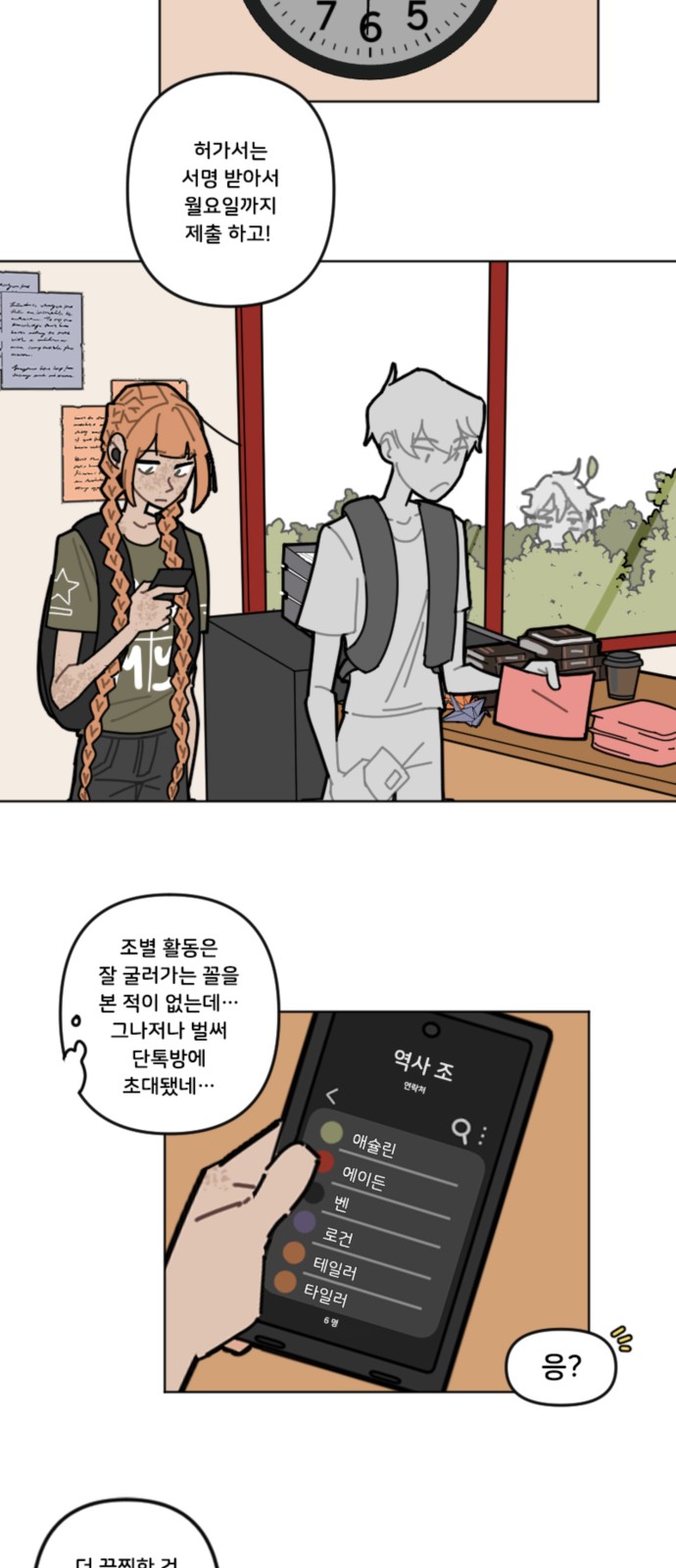11 페이지