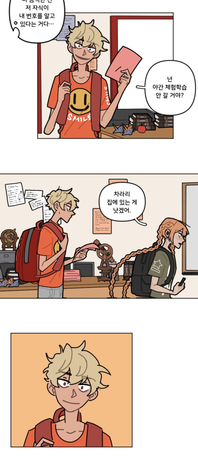 12 페이지