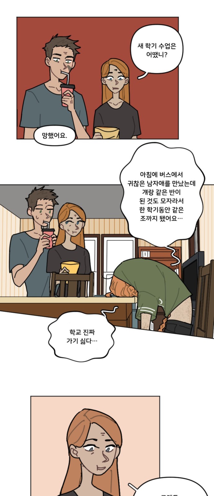 14 페이지
