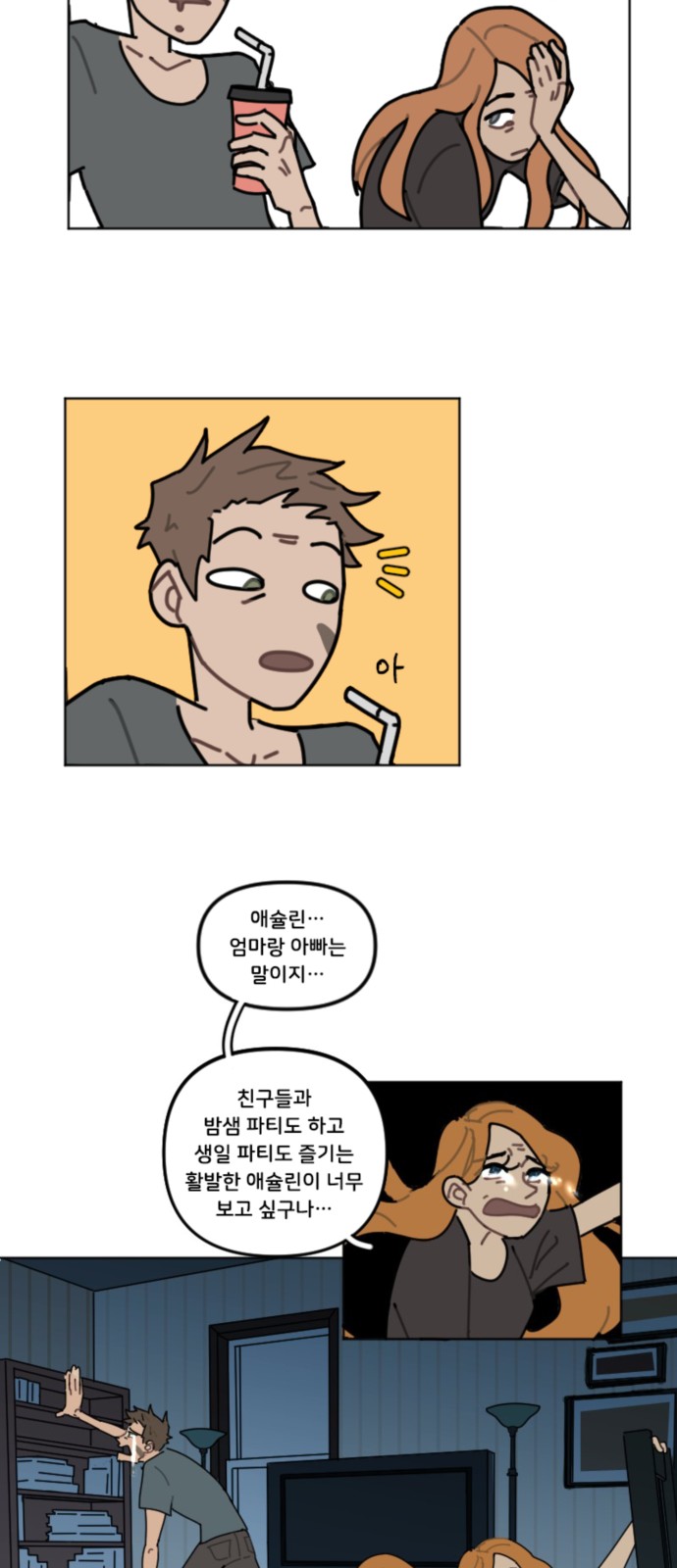 16 페이지