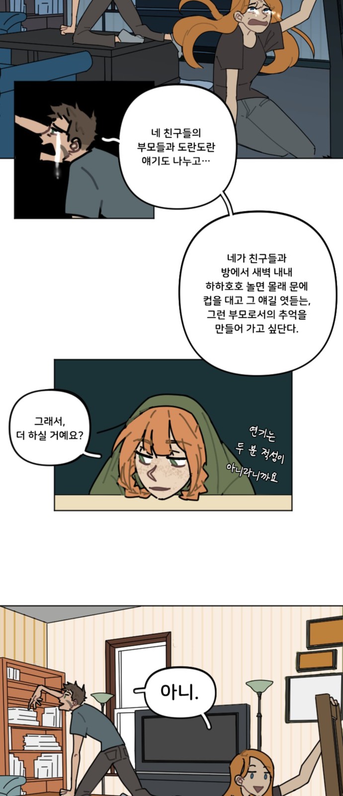 17 페이지