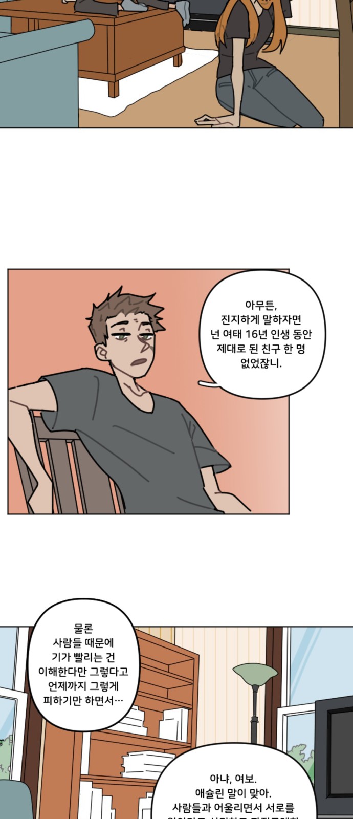 18 페이지