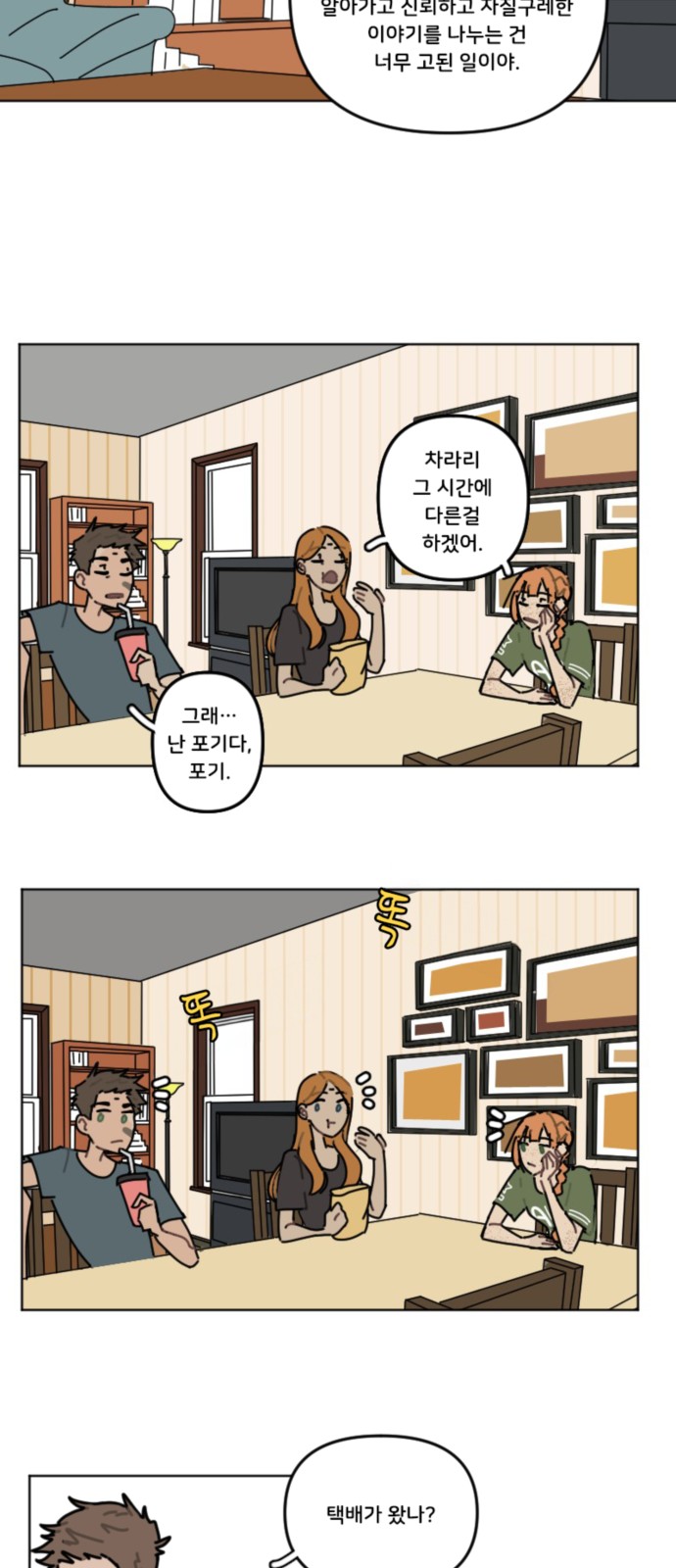 19 페이지