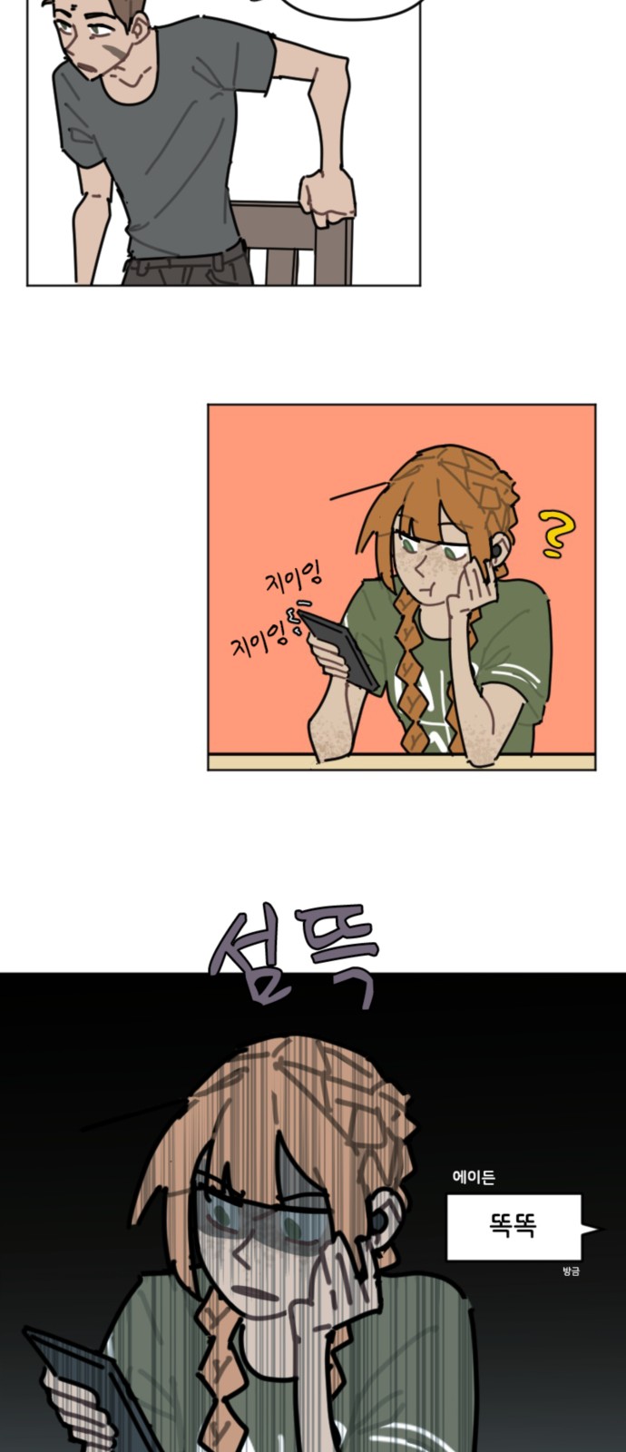 20 페이지