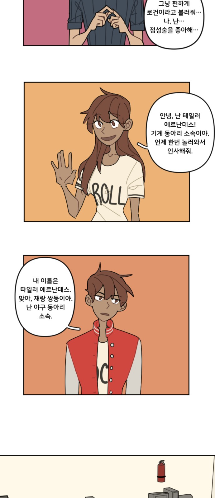 3 페이지