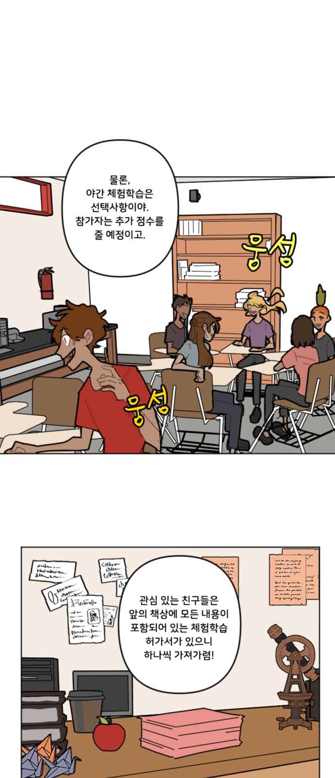 9 페이지