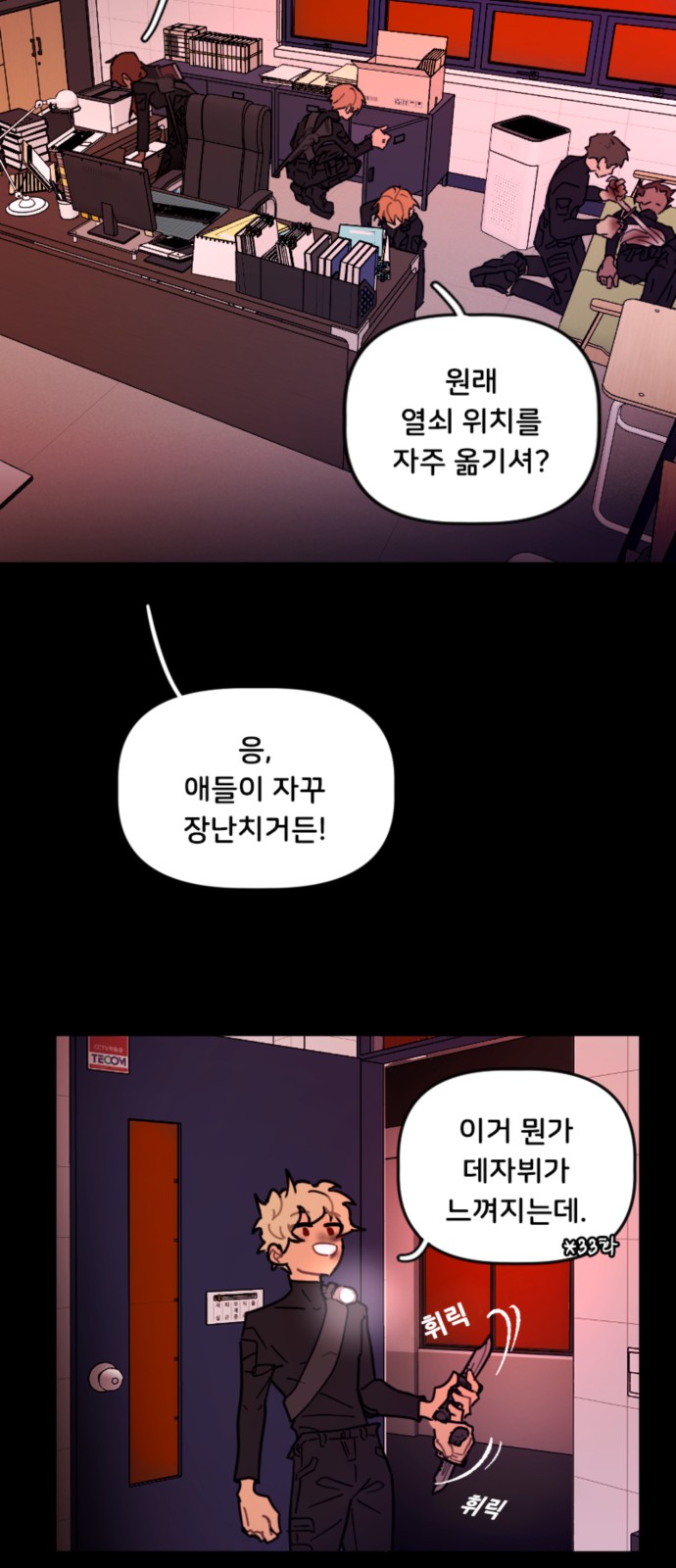 16 페이지