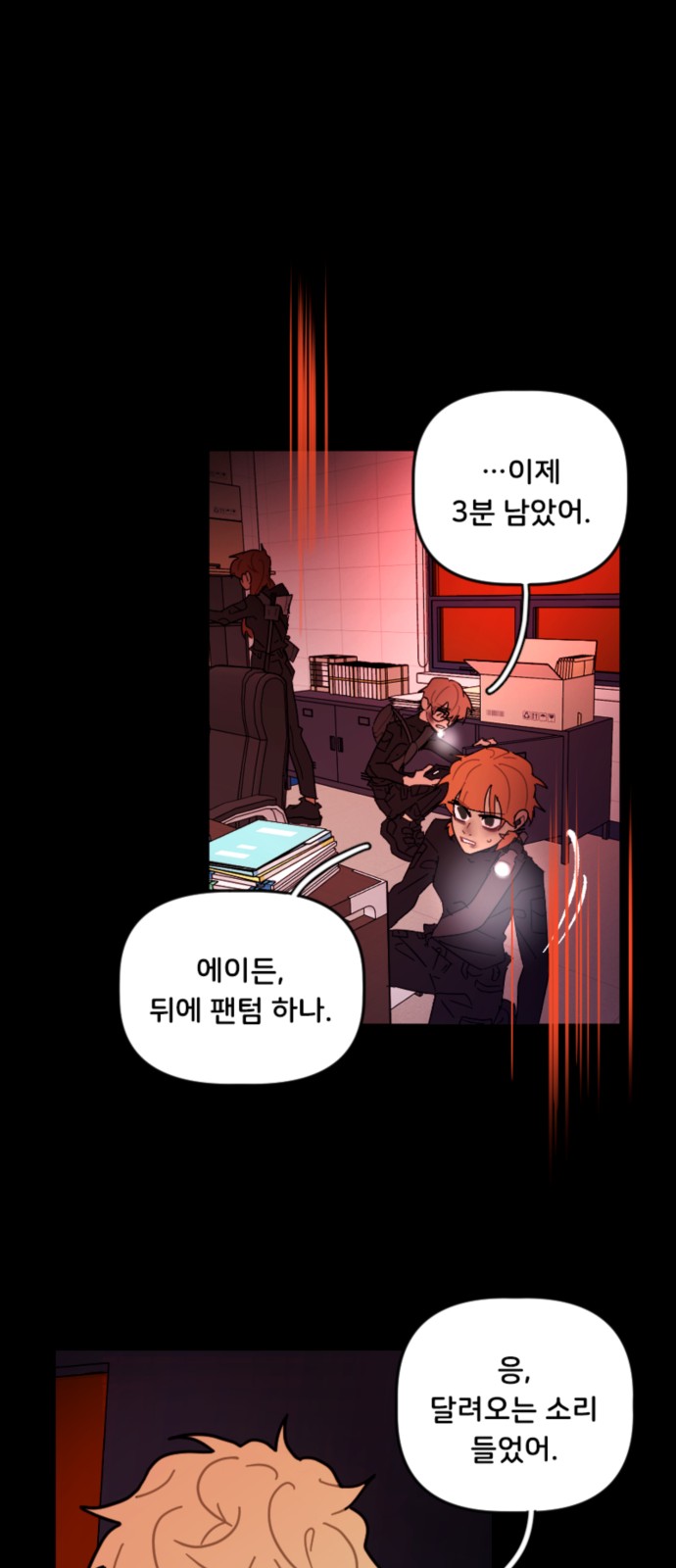 17 페이지
