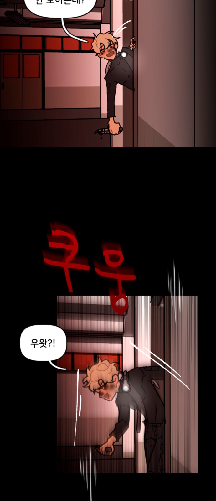 20 페이지