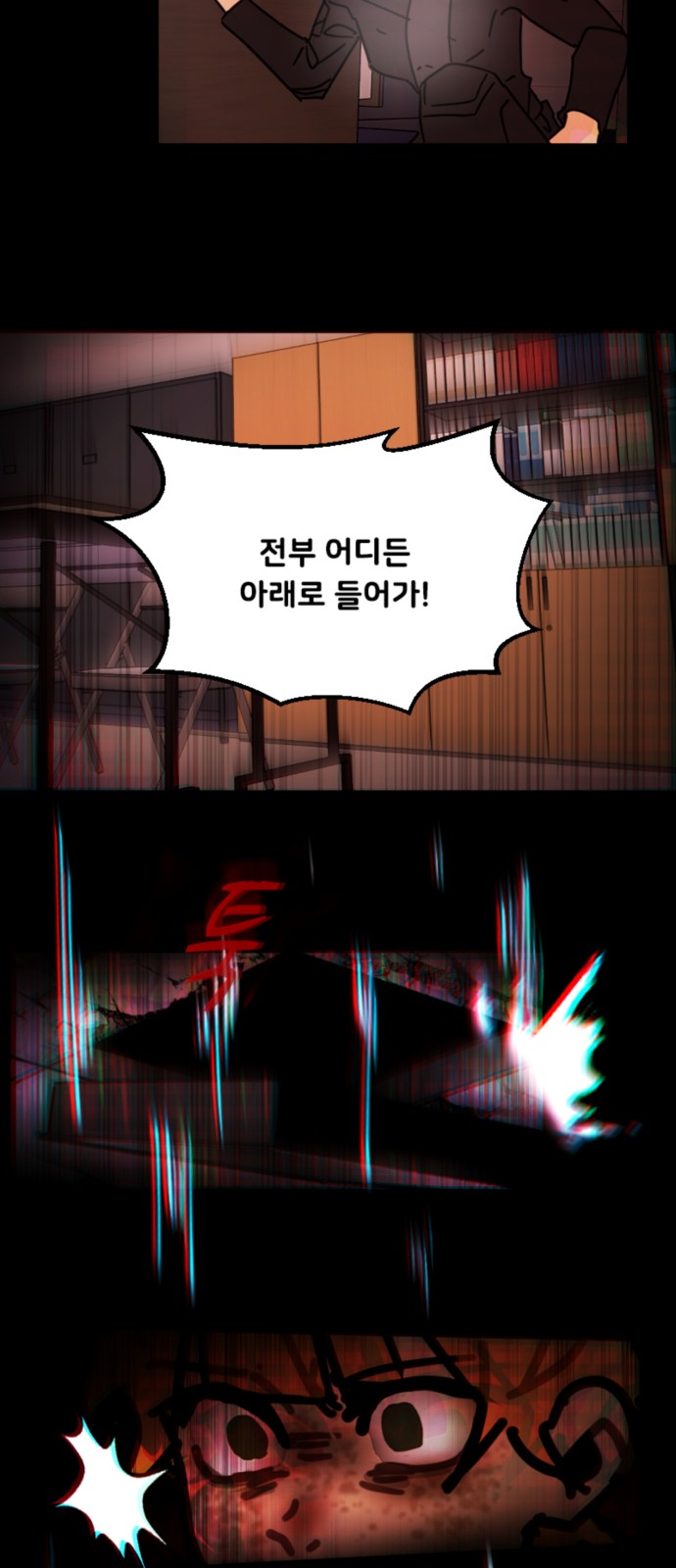 23 페이지
