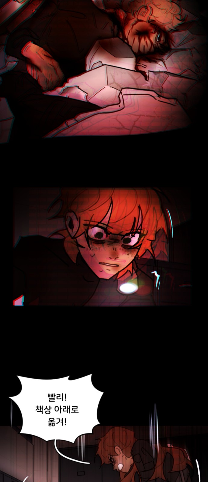 26 페이지