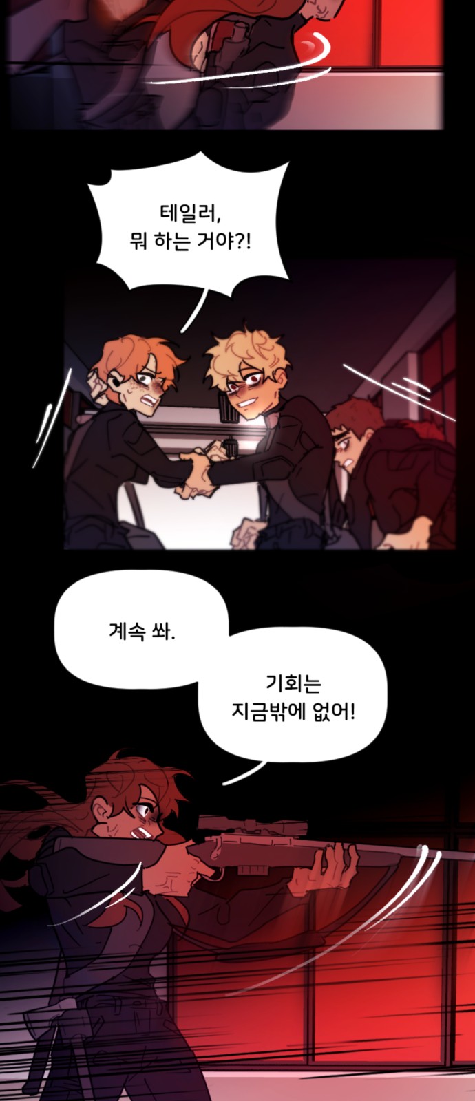 6 페이지