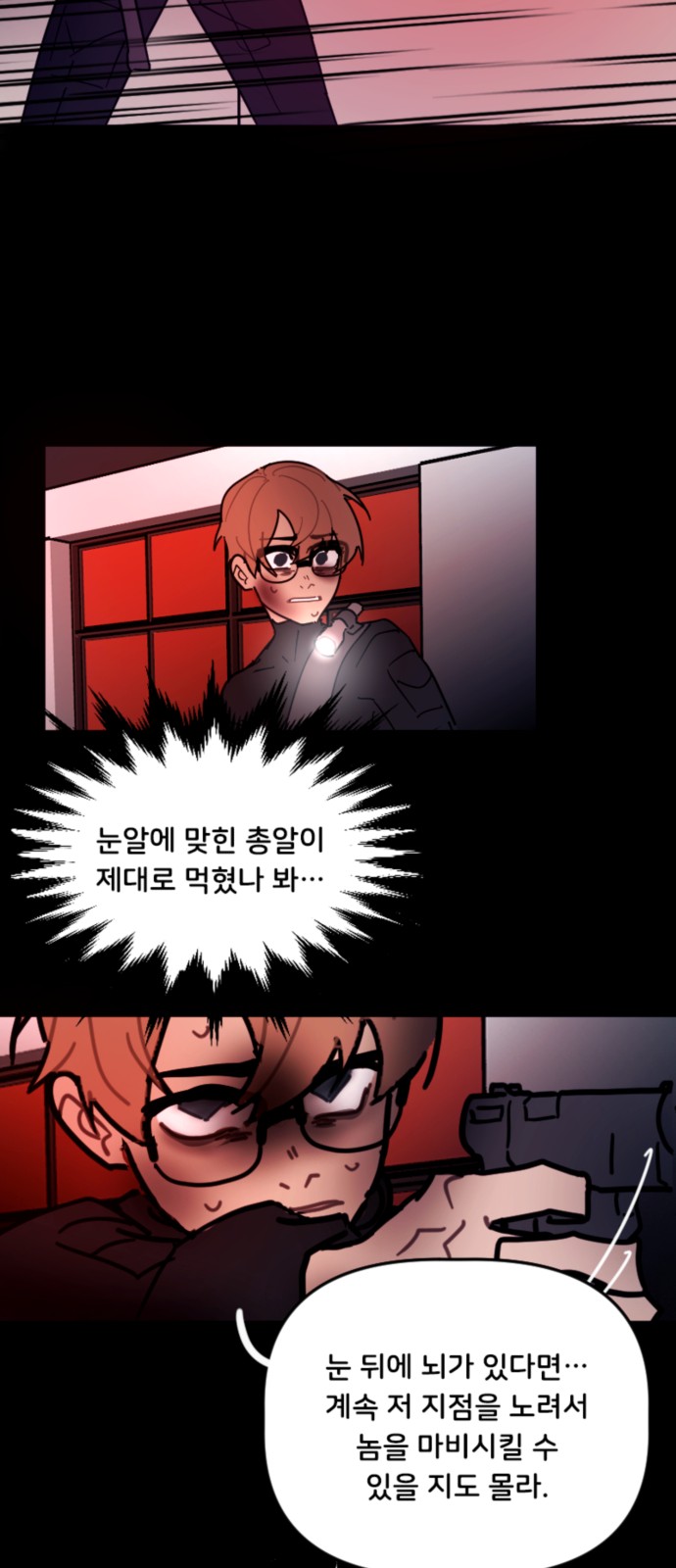 7 페이지