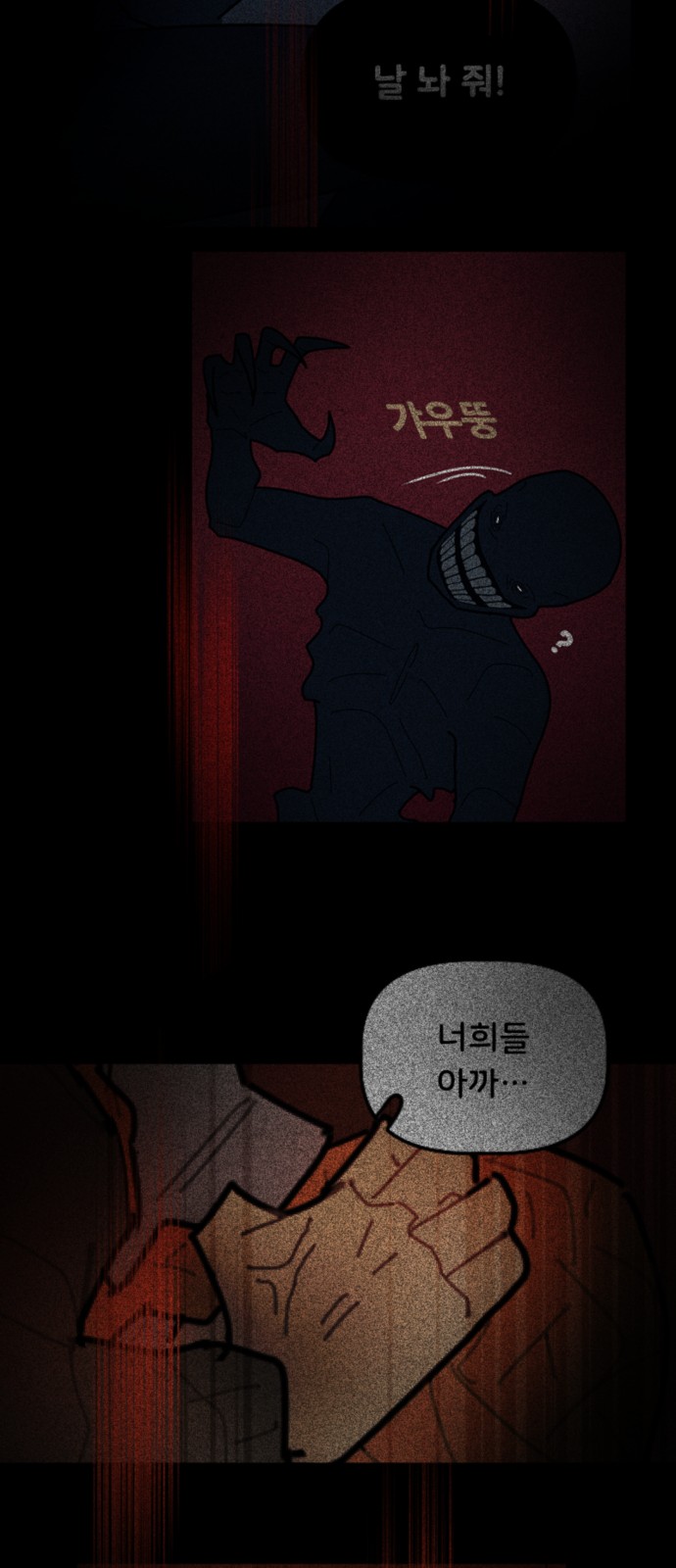 11 페이지