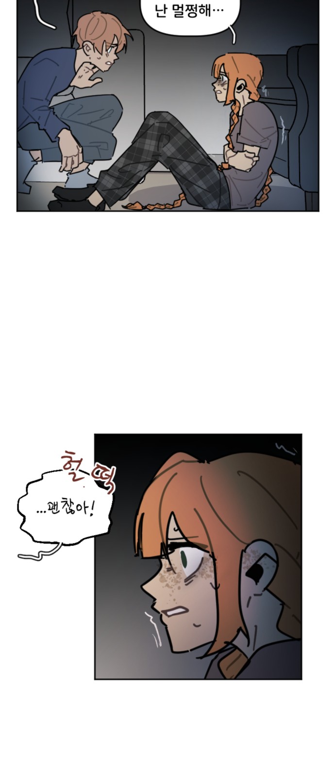 16 페이지