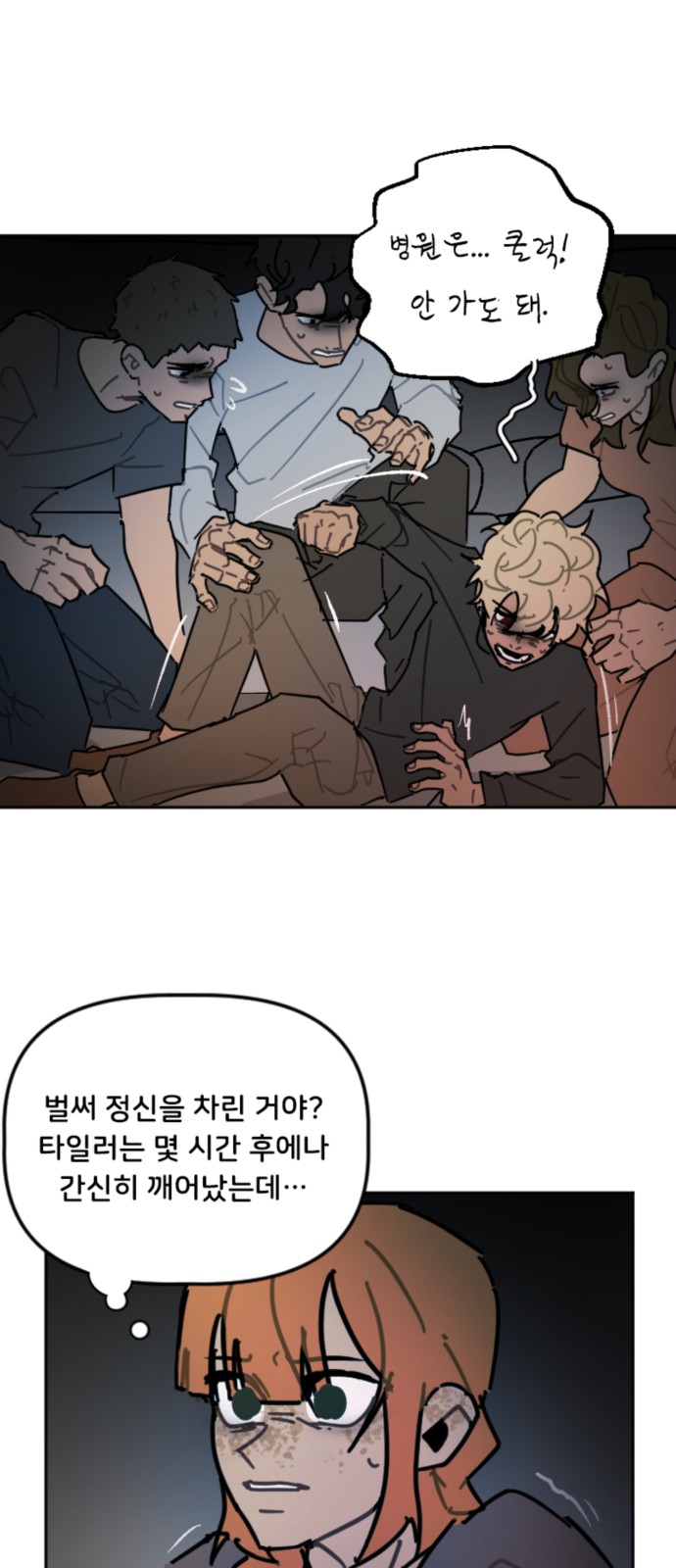 17 페이지