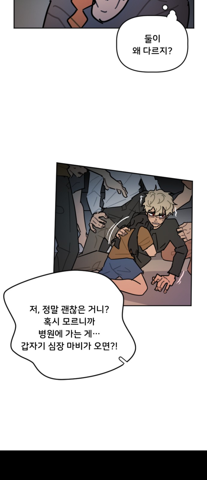 18 페이지