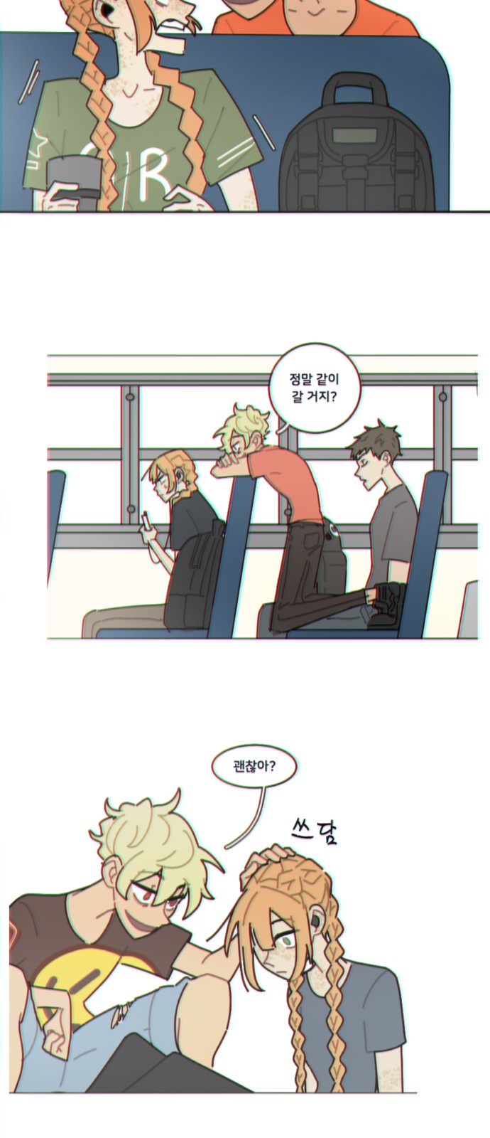 21 페이지
