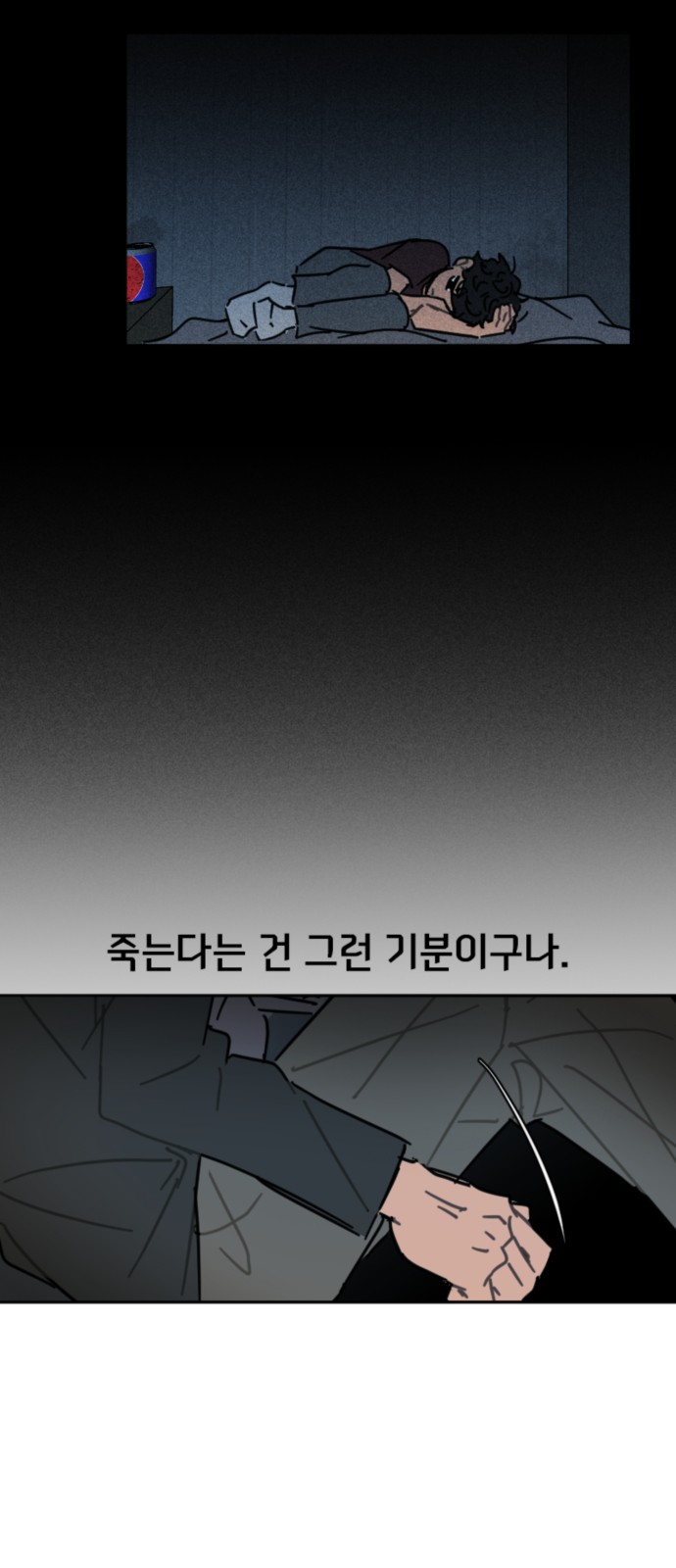 28 페이지