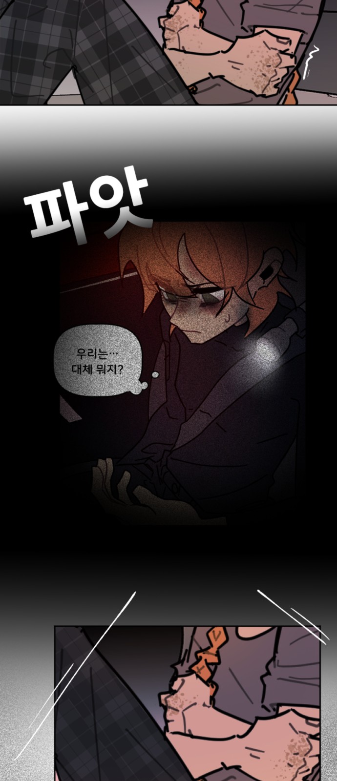 9 페이지