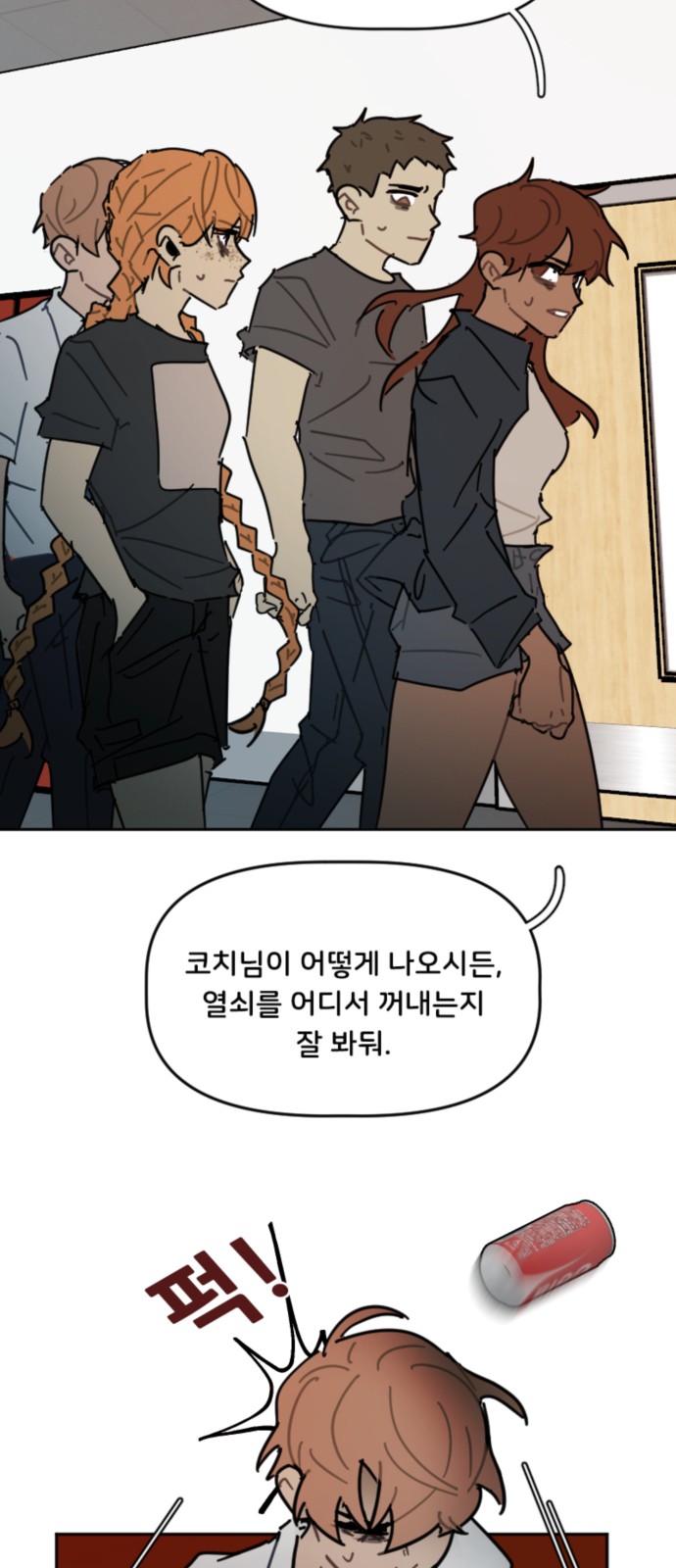14 페이지