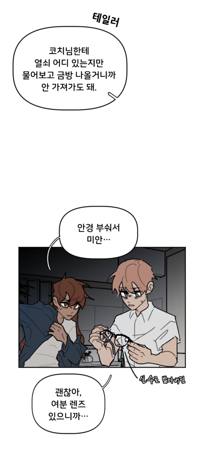 2 페이지
