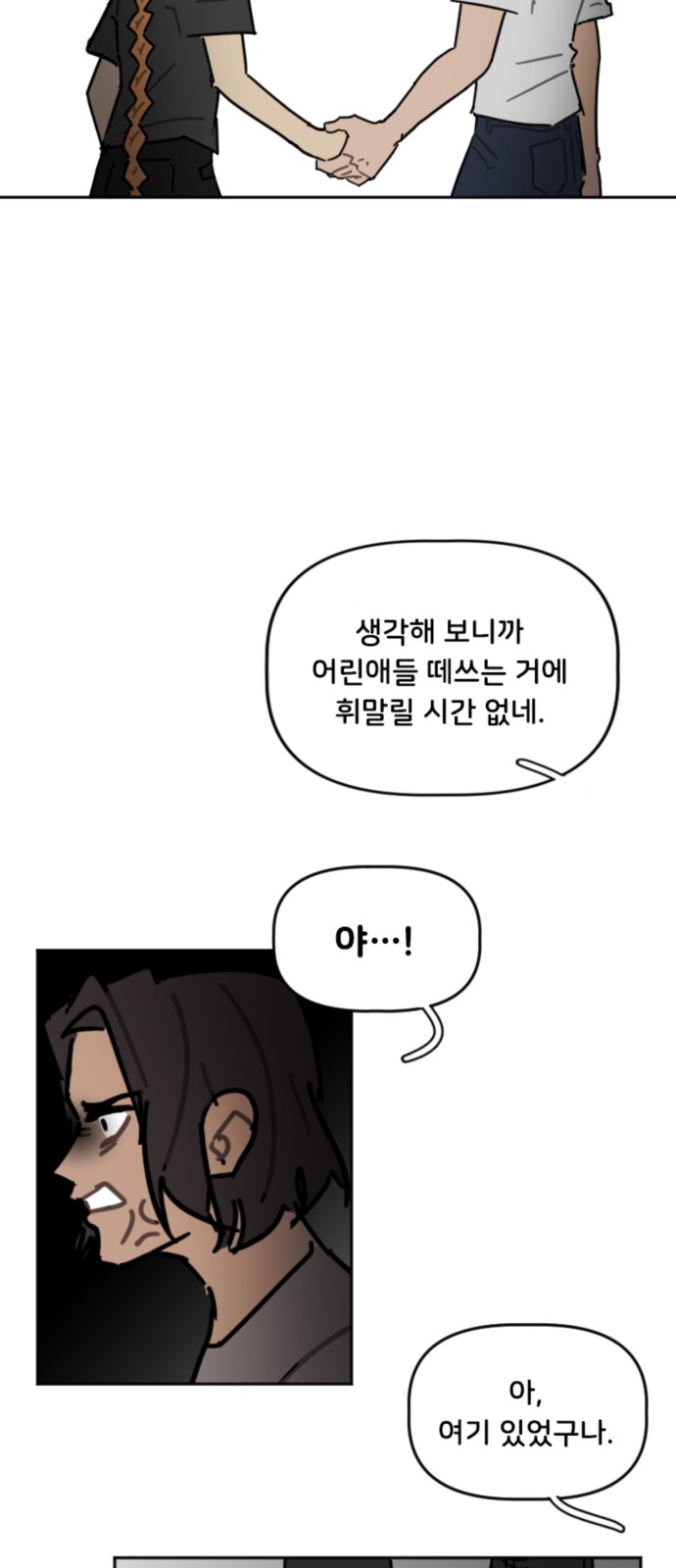 22 페이지