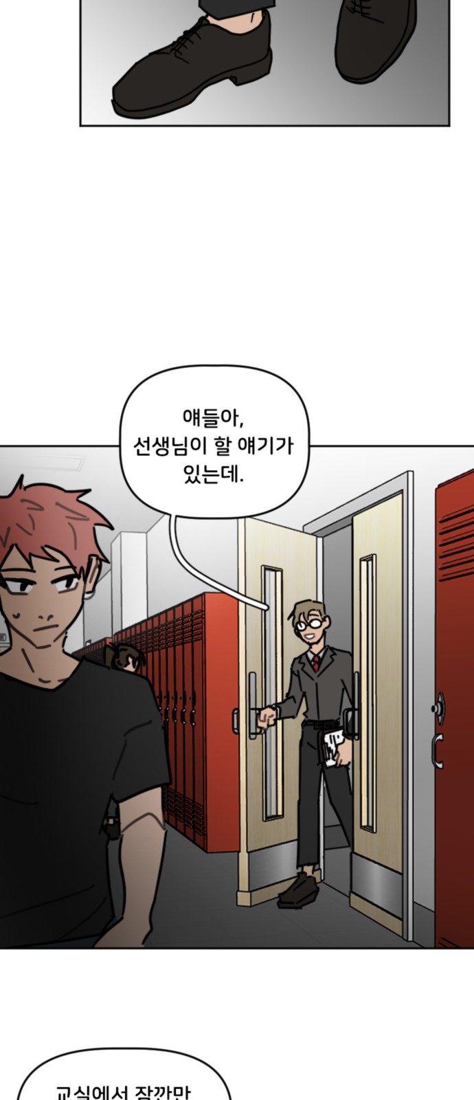 23 페이지