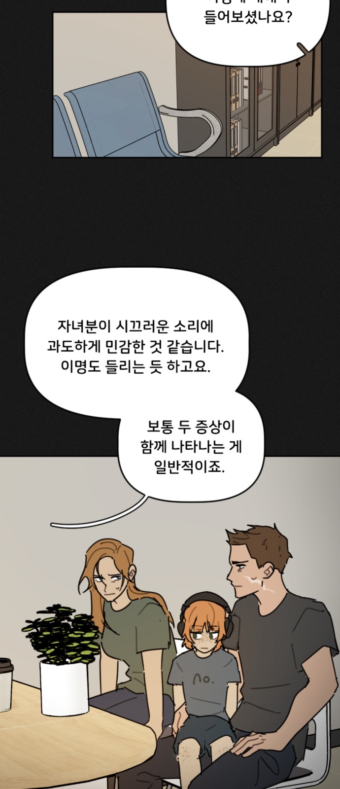 28 페이지