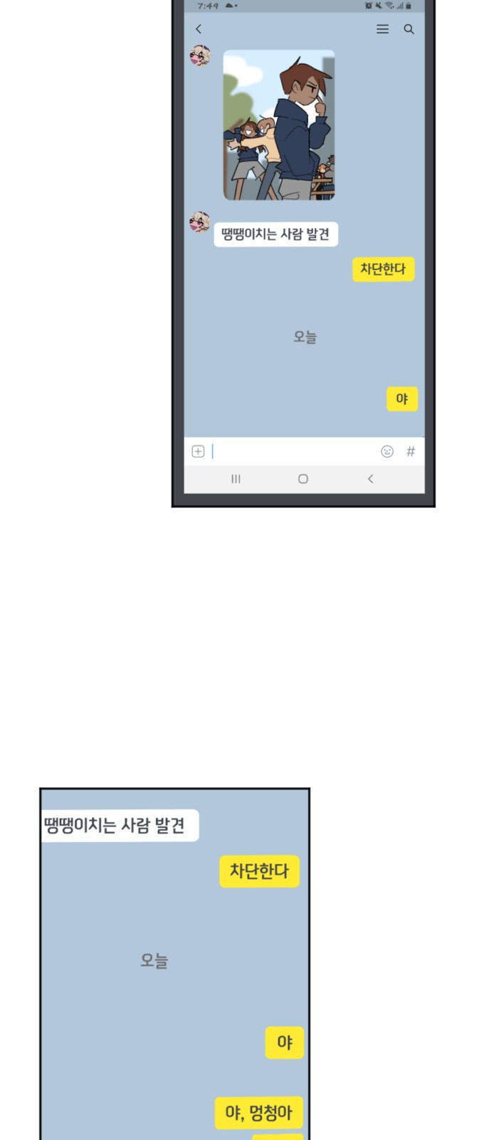 10 페이지