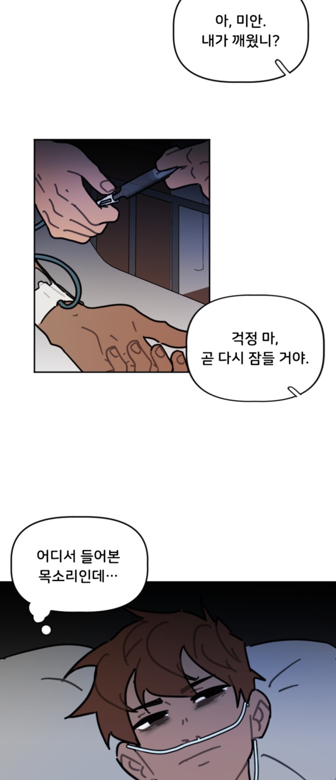 15 페이지