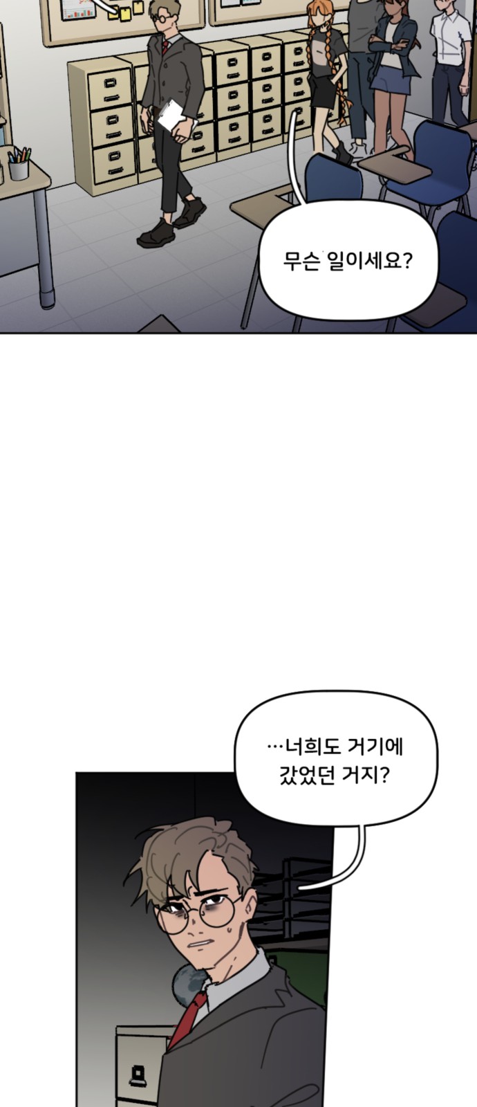 18 페이지