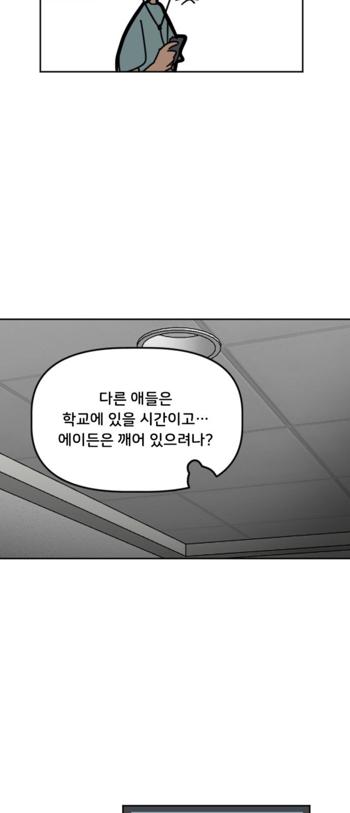 9 페이지