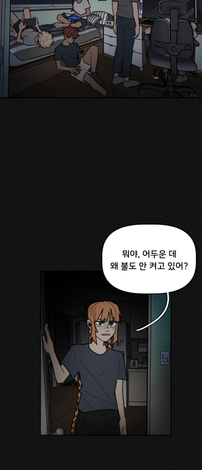 12 페이지
