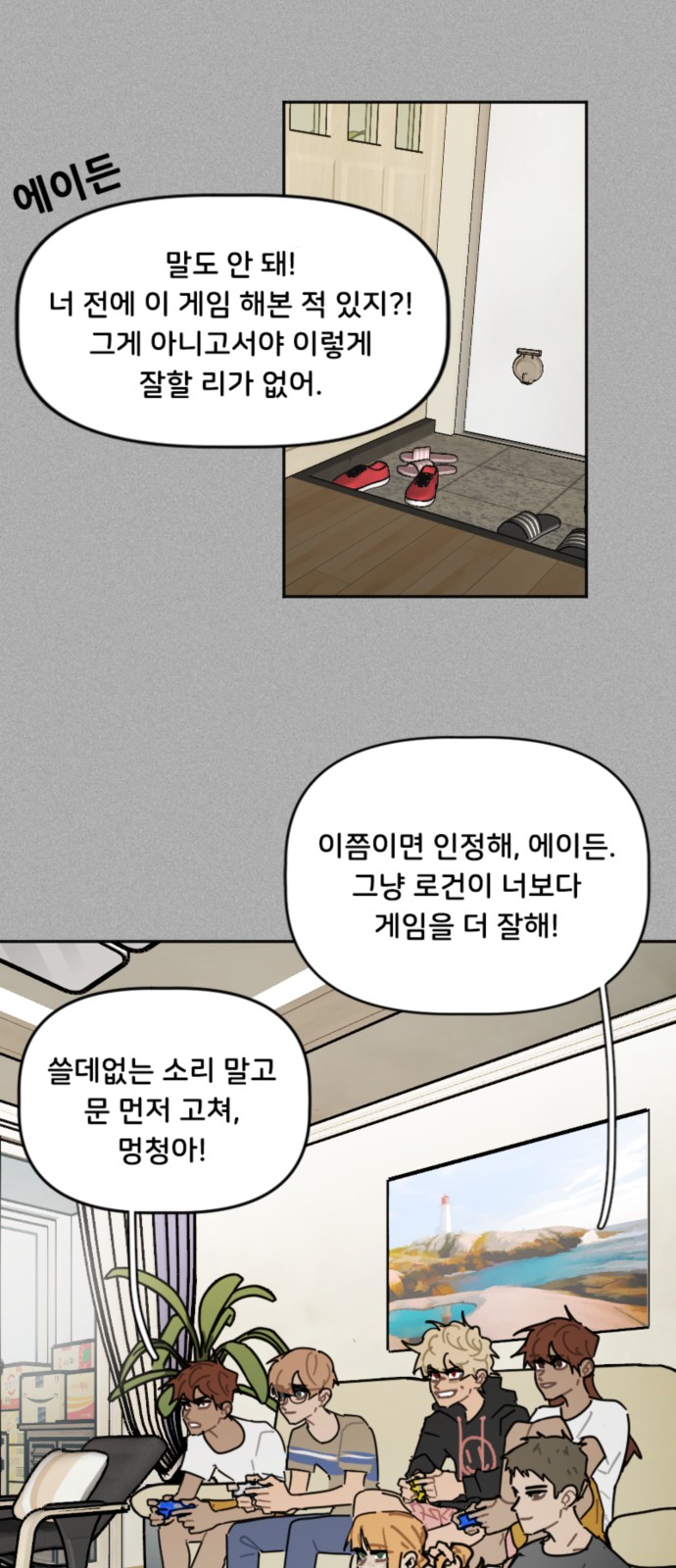 2 페이지