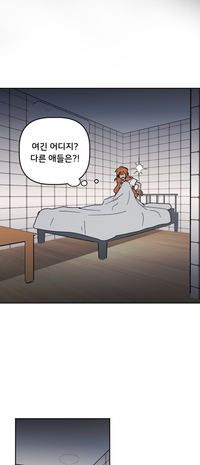 21 페이지