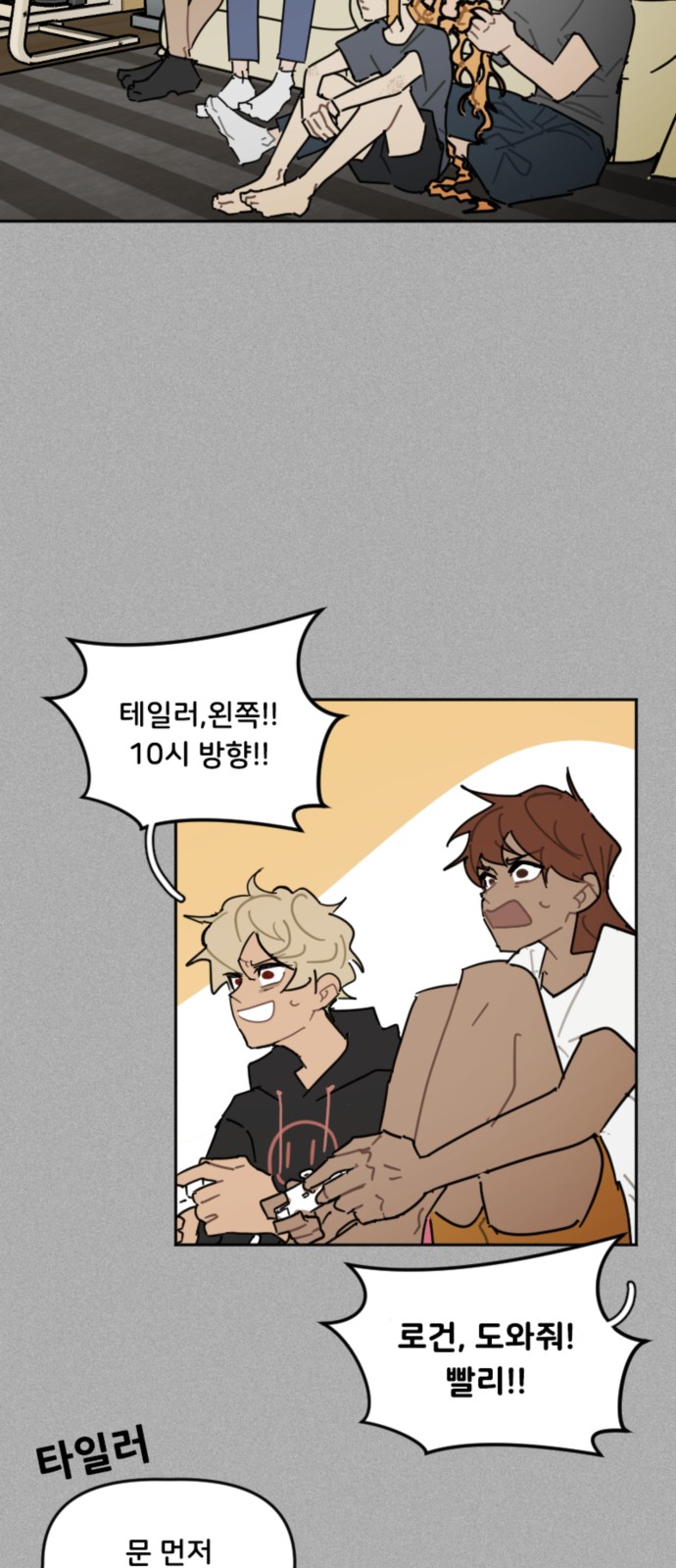 3 페이지