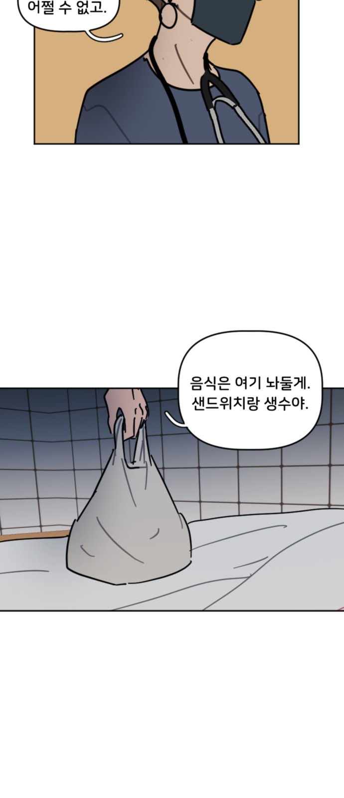32 페이지