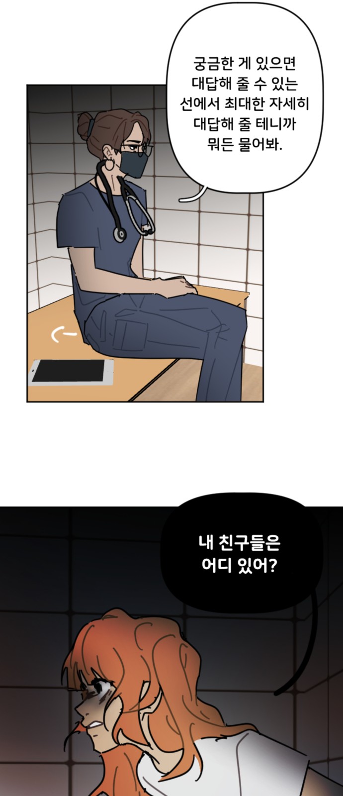 33 페이지