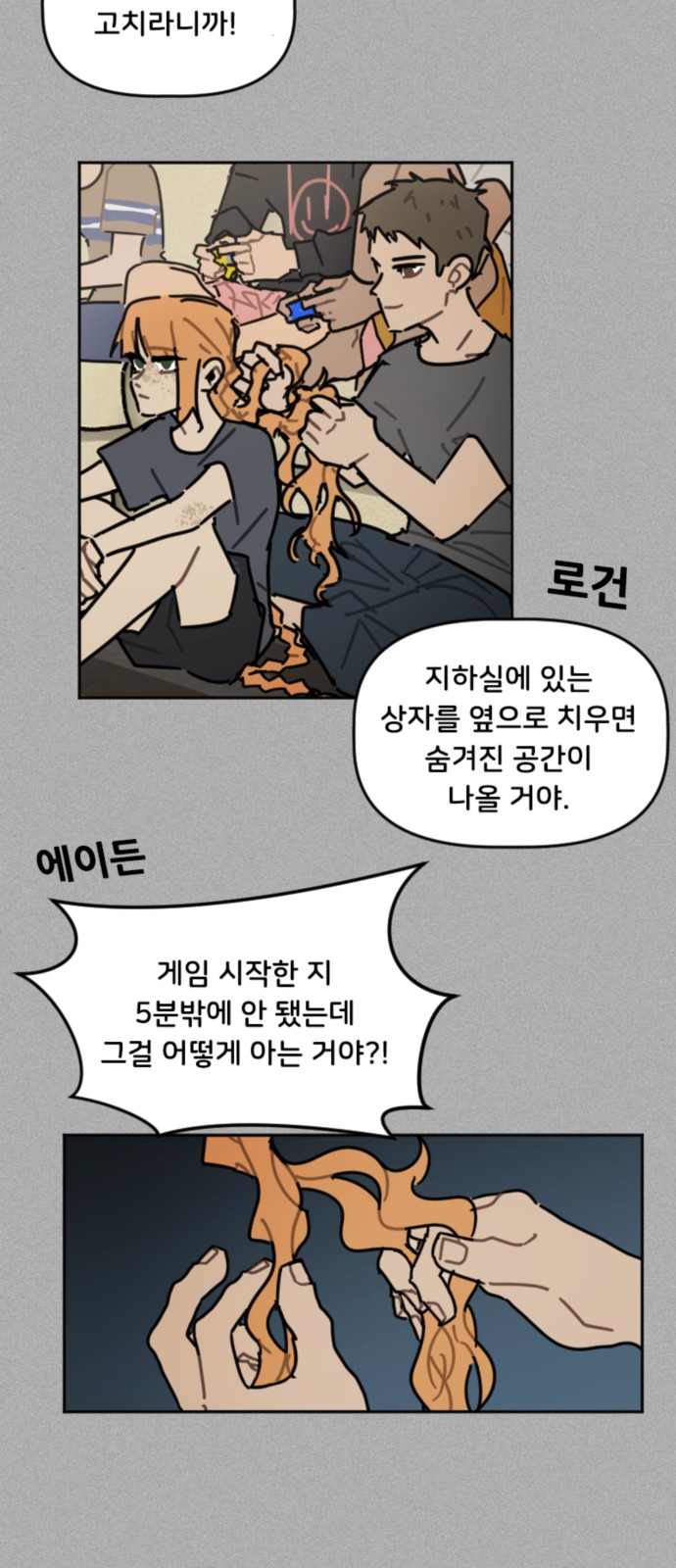 4 페이지