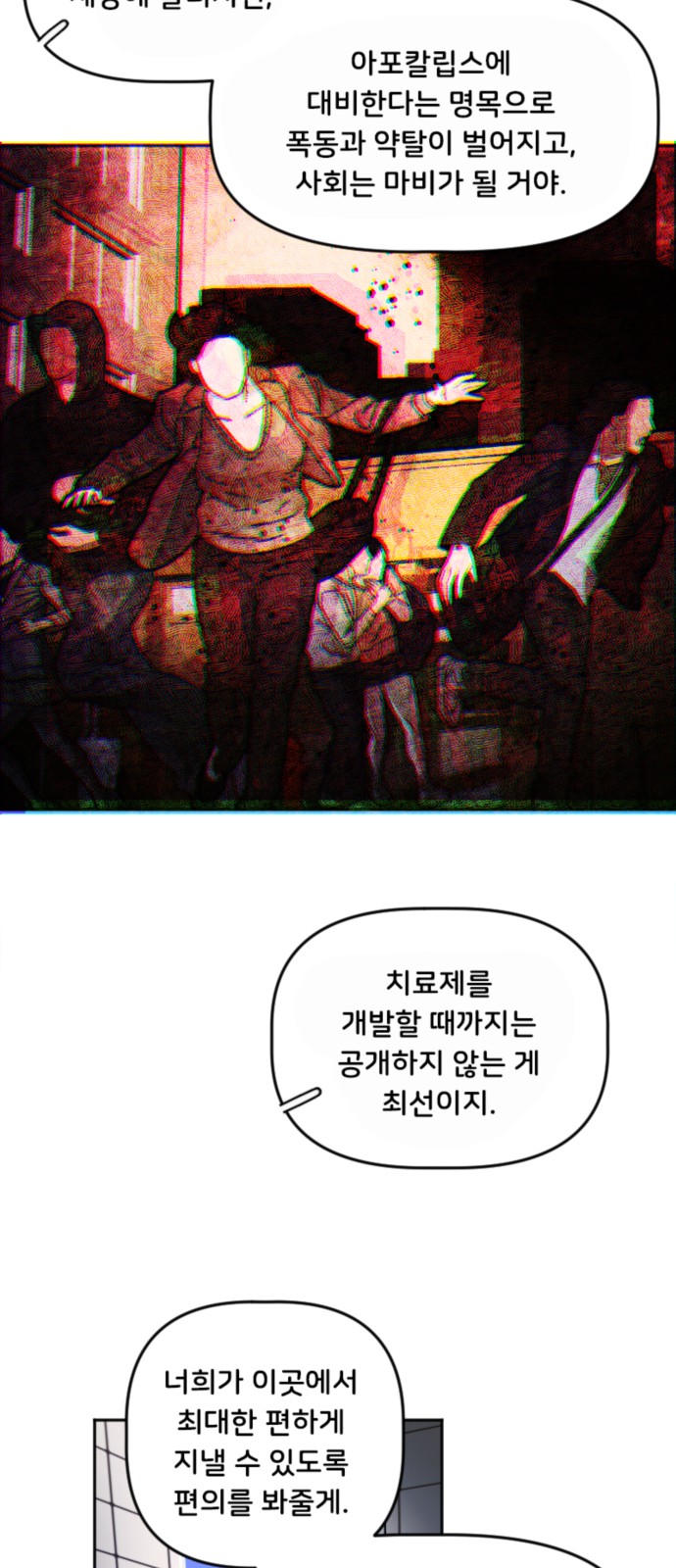 19 페이지