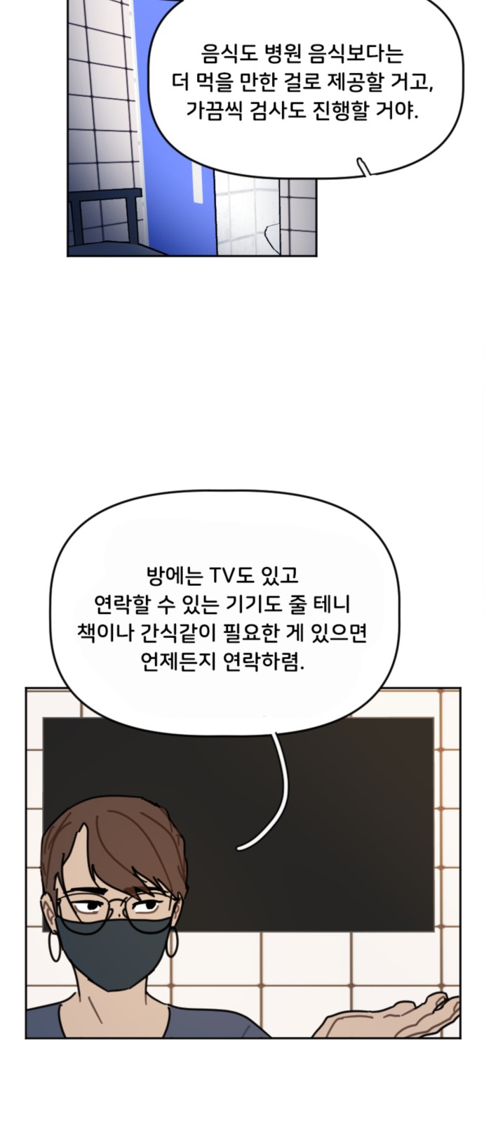 20 페이지