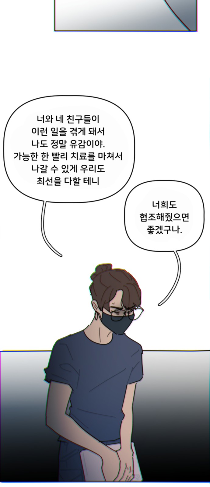 23 페이지