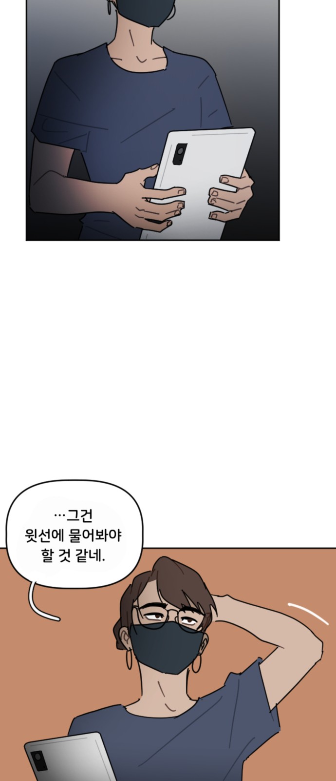 26 페이지
