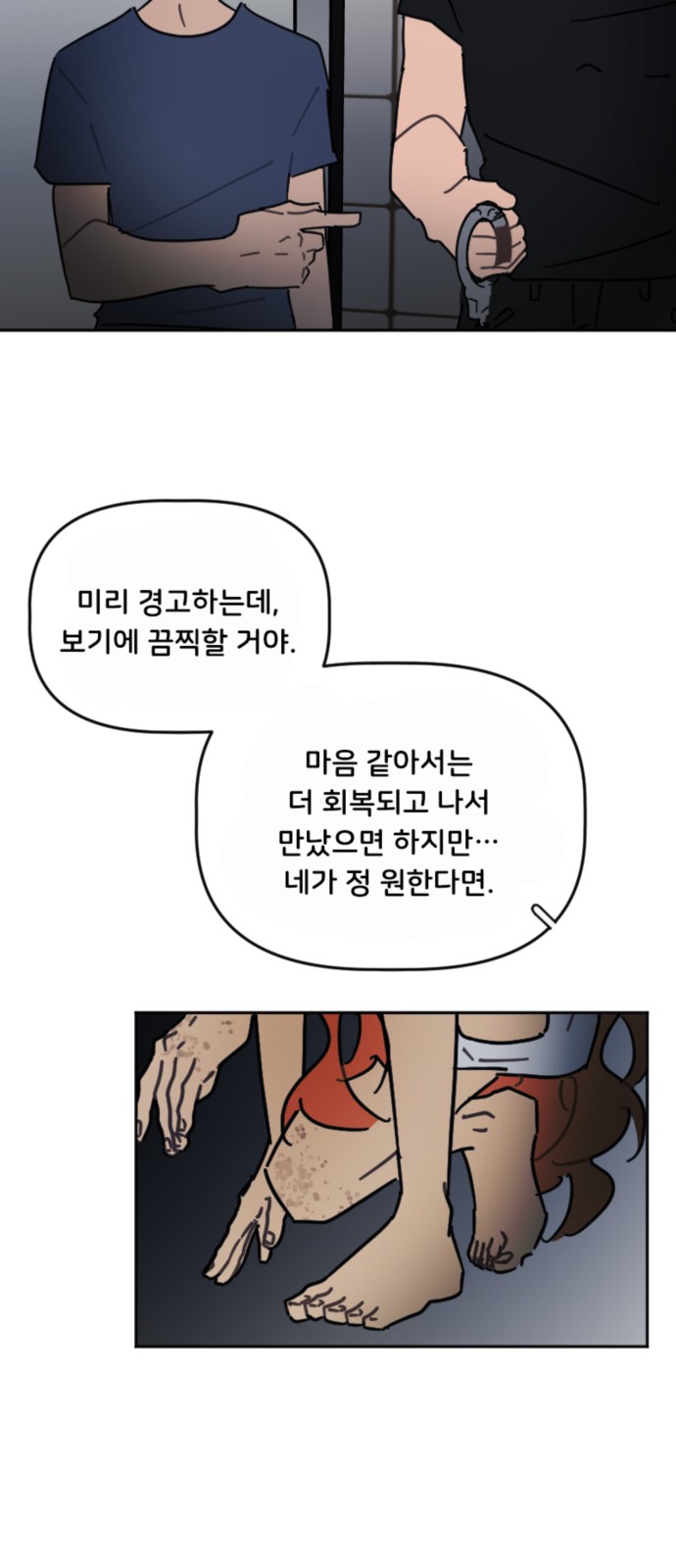 30 페이지