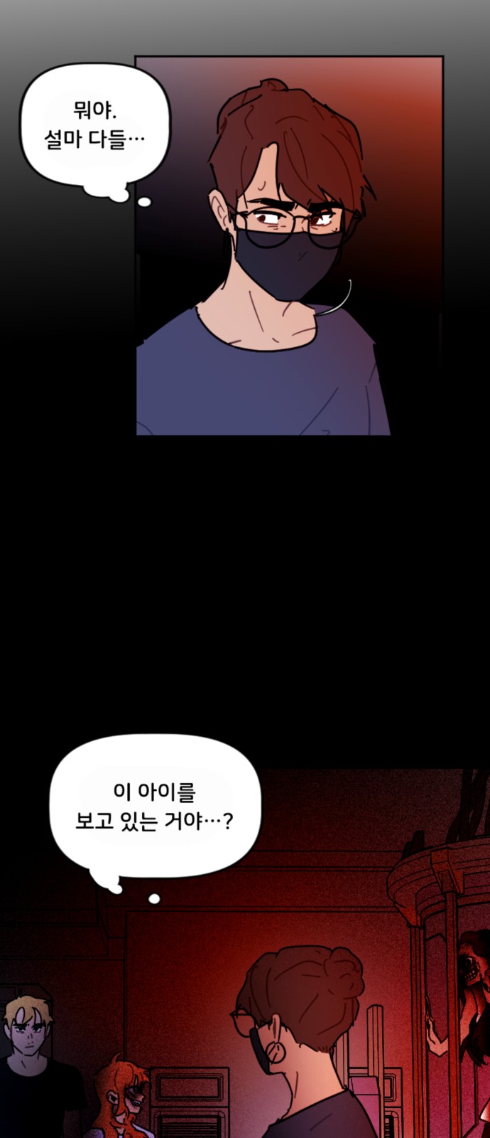 18 페이지