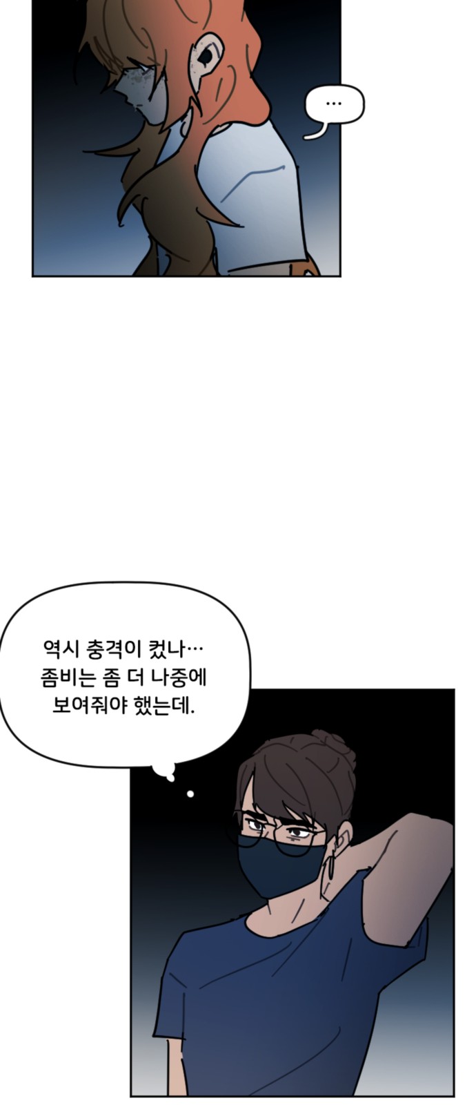27 페이지
