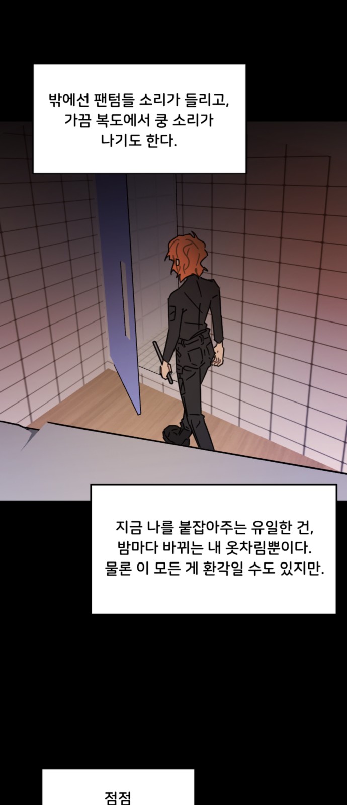 13 페이지